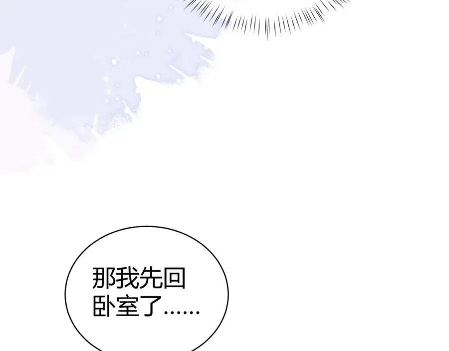 第18话 短命小苦瓜93