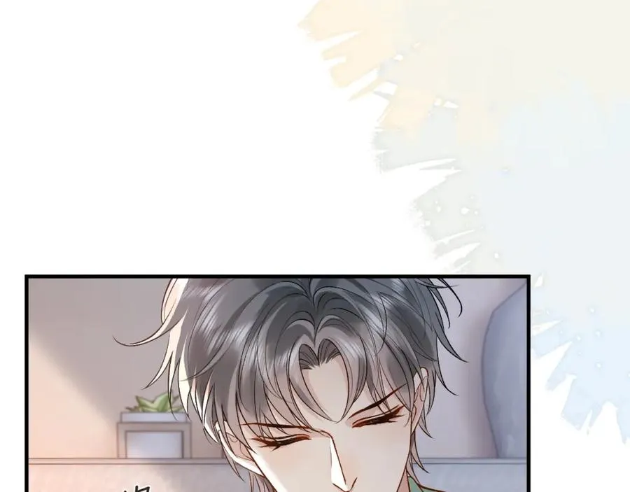 第26话 景总给修修揉手��！93