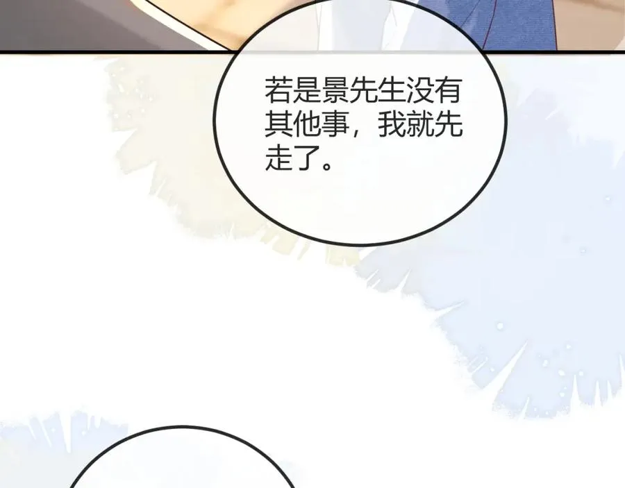 第30话 嘘寒问暖，有何贵干？34