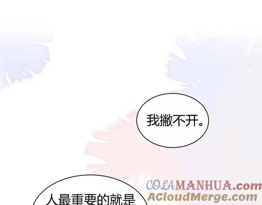 第24话 没想到他们在卧室里做这种事4