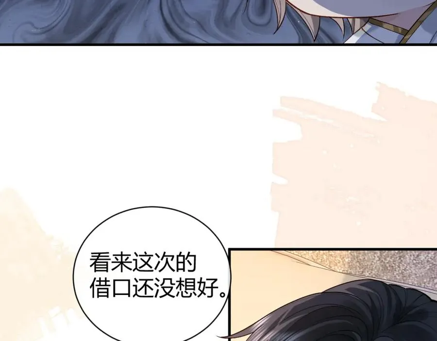 第19话 到底行不行97