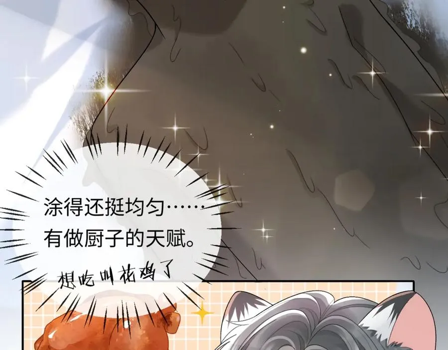 第3话 超度业务了解一下？46