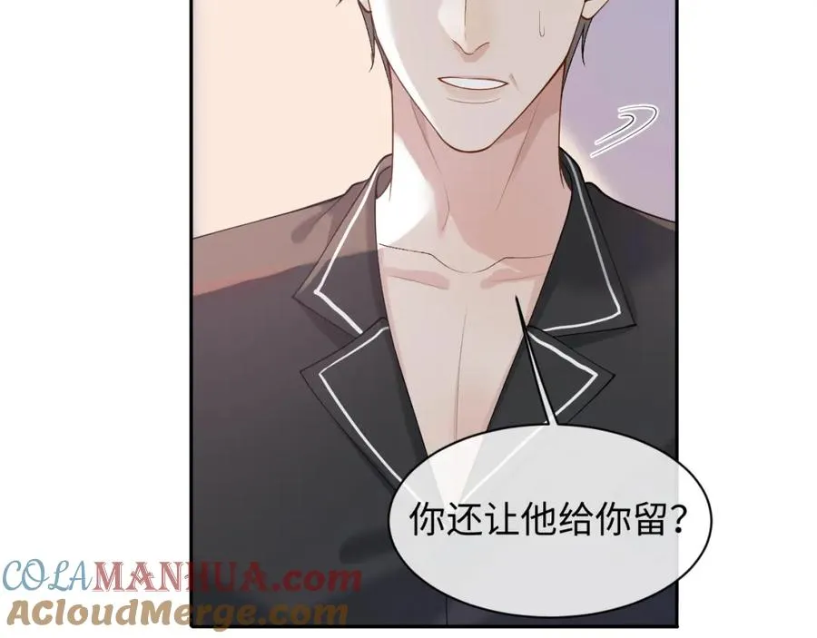 第15话 到底吞了什么？48