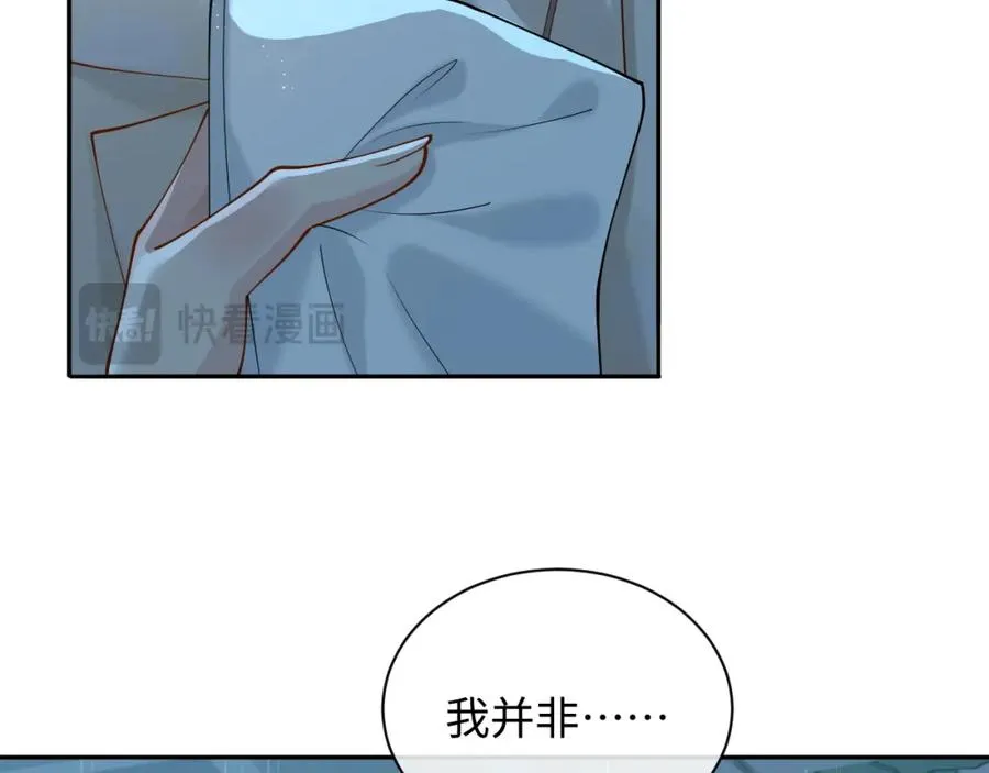 第11话 他是不是想勾引我7
