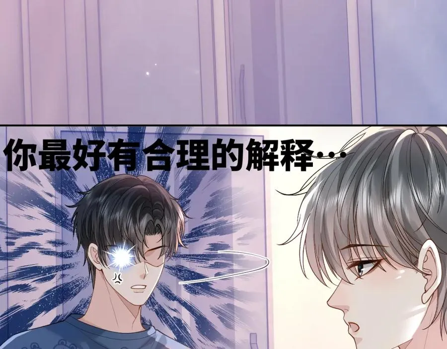 第14话 被抢走的月华之精14