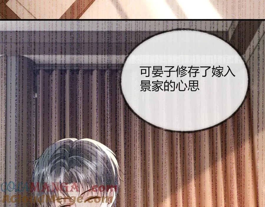 第29话 他有神经病，我说的36
