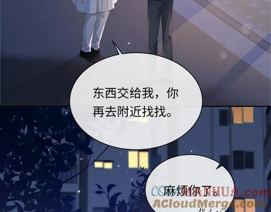 第6话 你才精神病42