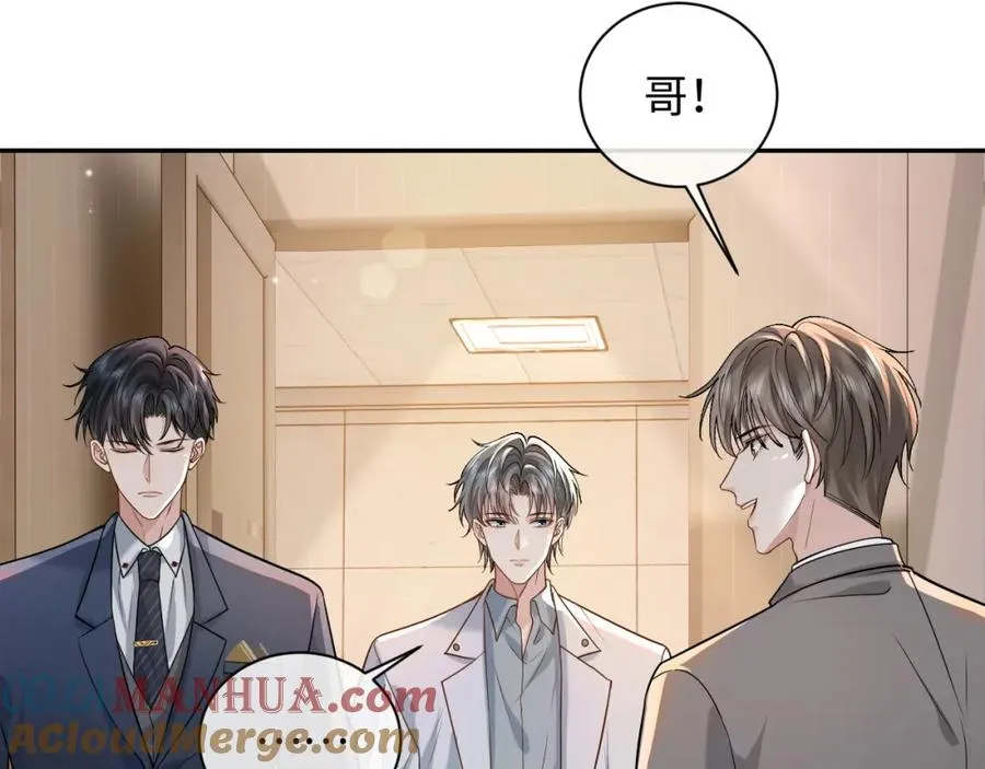 第7话 凭你也配？56
