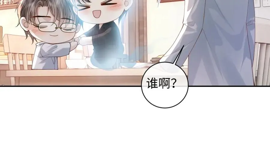 第18话 短命小苦瓜5