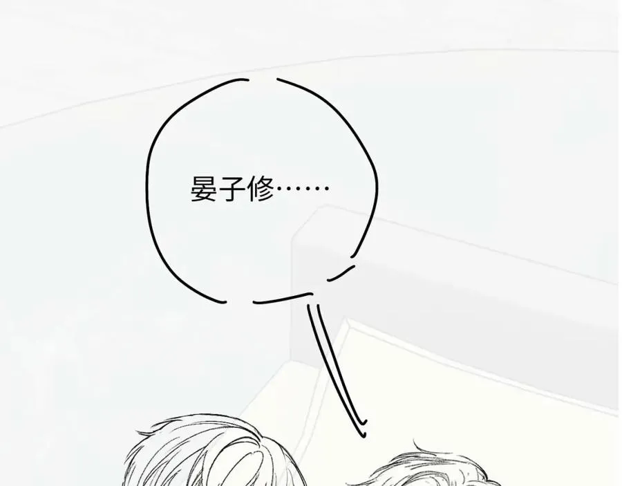 第13话 拔丝地瓜105
