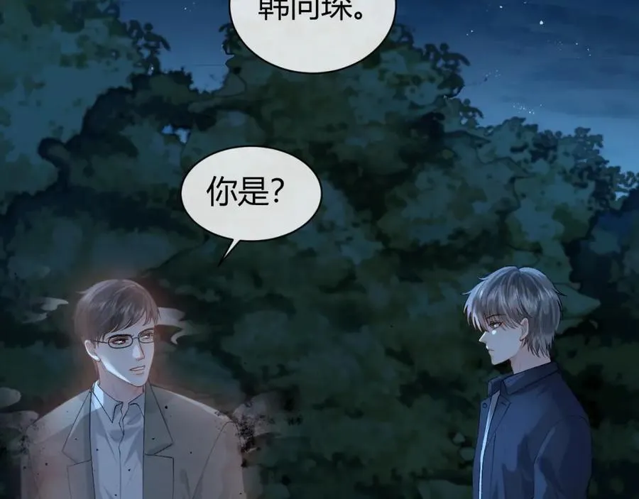 第21话 为何给我续命？7
