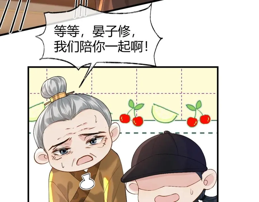 第19话 到底行不行66