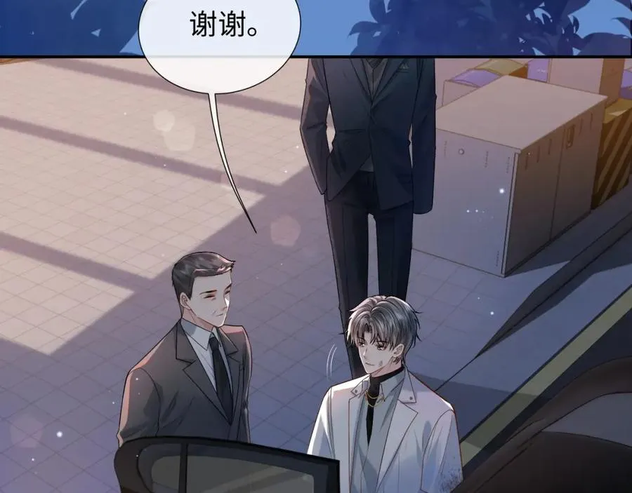 第4话 专业对口61