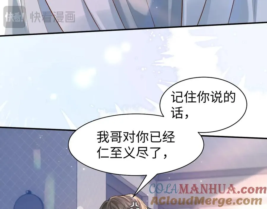 第1话 开局就离婚44