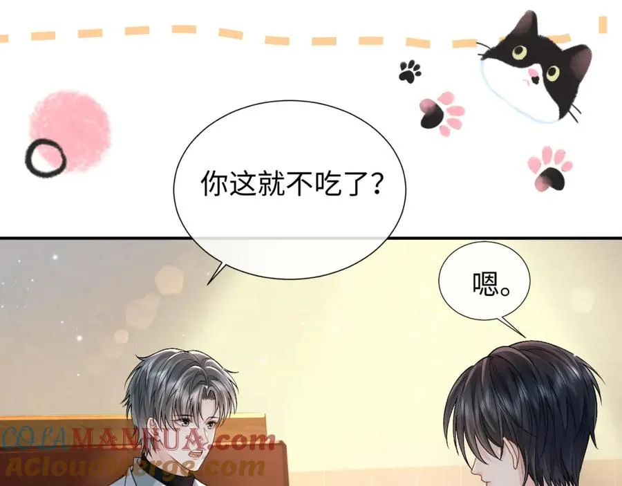 第4话 专业对口52