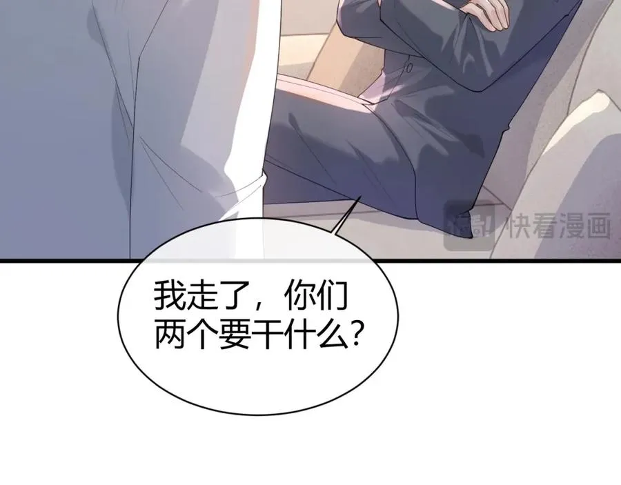 第18话 短命小苦瓜47
