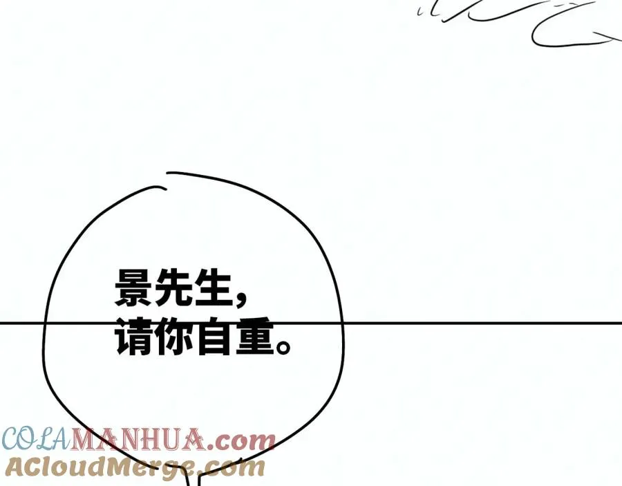 第11话 他是不是想勾引我104