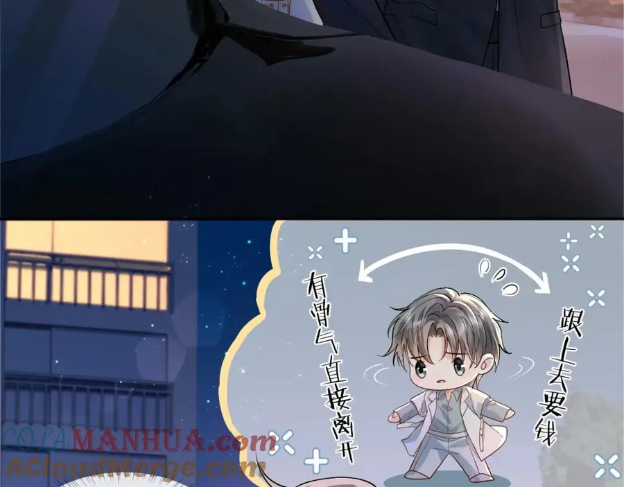 第7话 凭你也配？40
