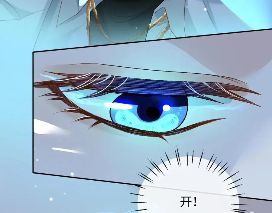 第3话 超度业务了解一下？23
