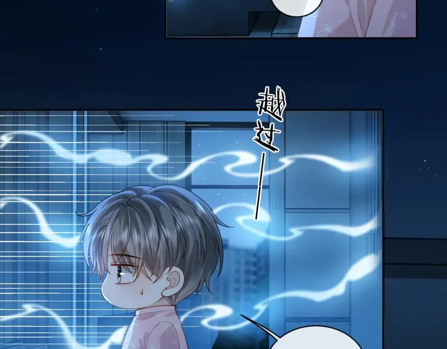 第14话 被抢走的月华之精42