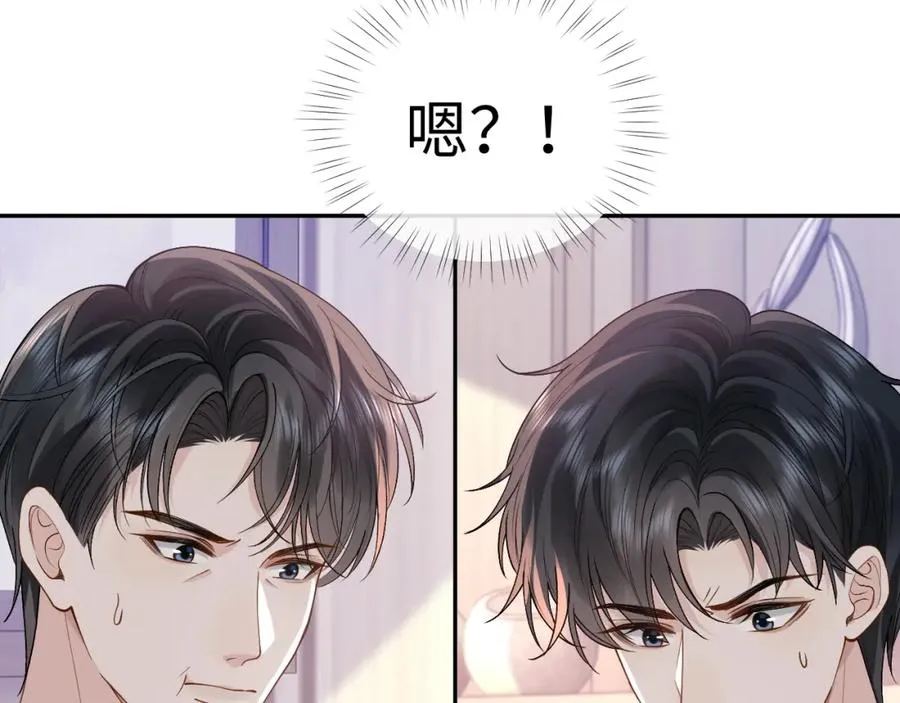 第13话 拔丝地瓜58