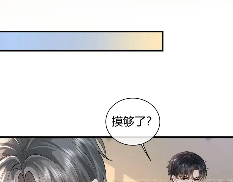 第20话 靠近一下看看4