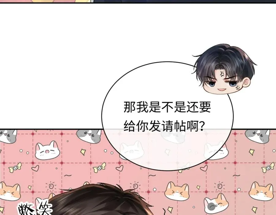 第10话 第二婚半价49