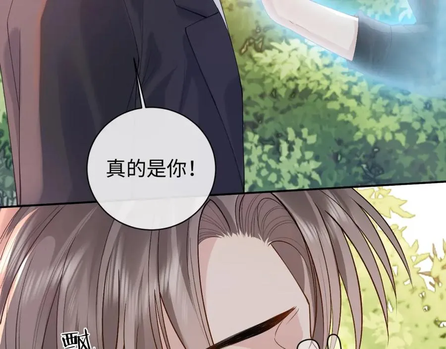 第17话 前夫哥遇见现任？68