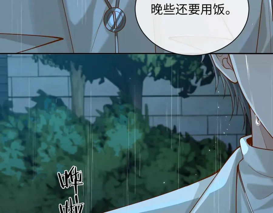 第10话 第二婚半价81