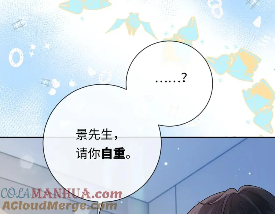 第3话 超度业务了解一下？32