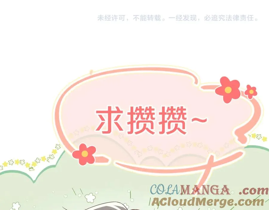 第32话 亲属失踪，景总发疯93