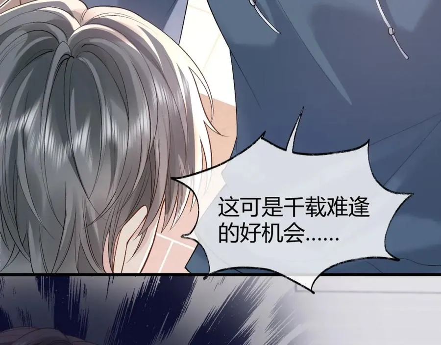第18话 短命小苦瓜83