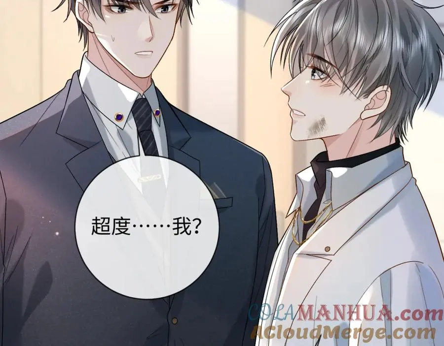 第3话 超度业务了解一下？92