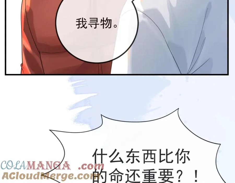 第33话45