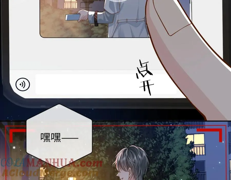 第6话 你才精神病57