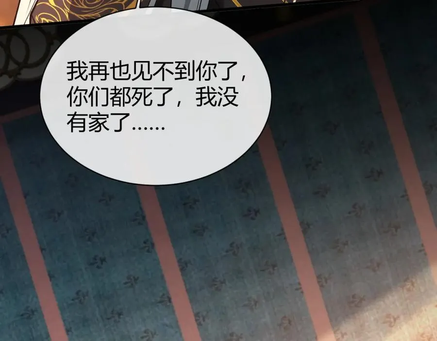 第19话 到底行不行41