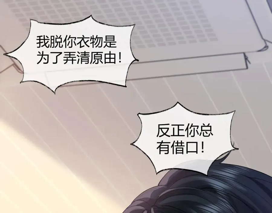 第18话 短命小苦瓜62