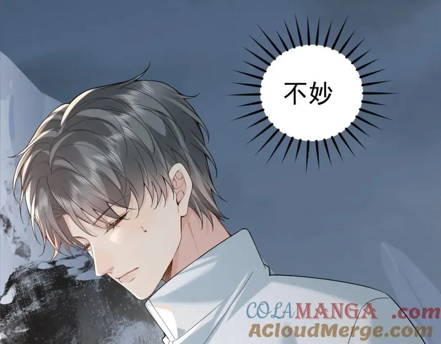 第34话 双向奔赴的宿命相救84