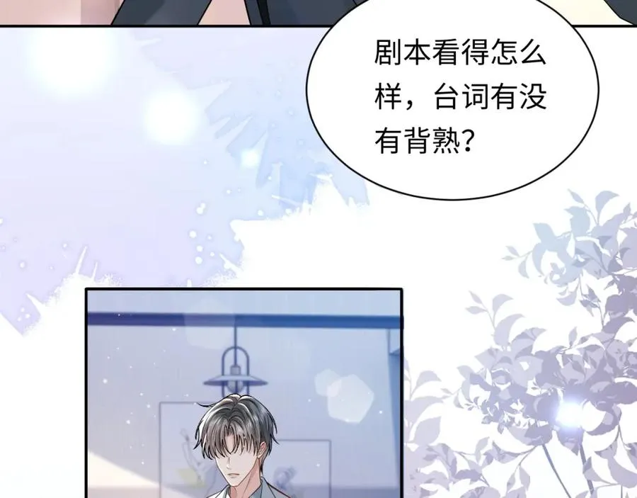第4话 专业对口99