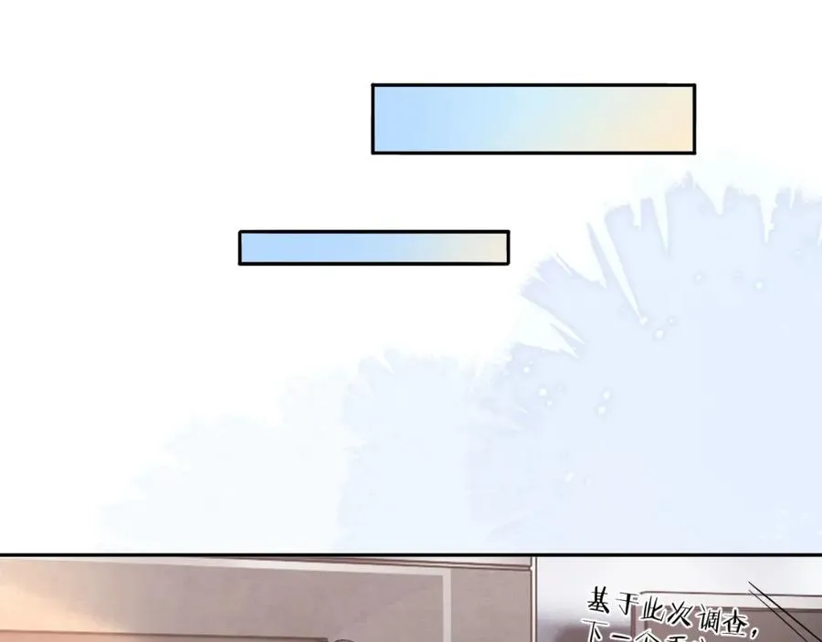 第16话 他在抱谁？94