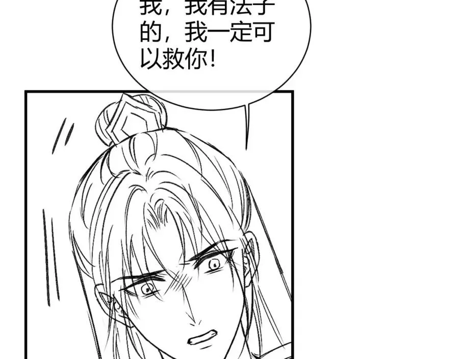 第18话 短命小苦瓜126