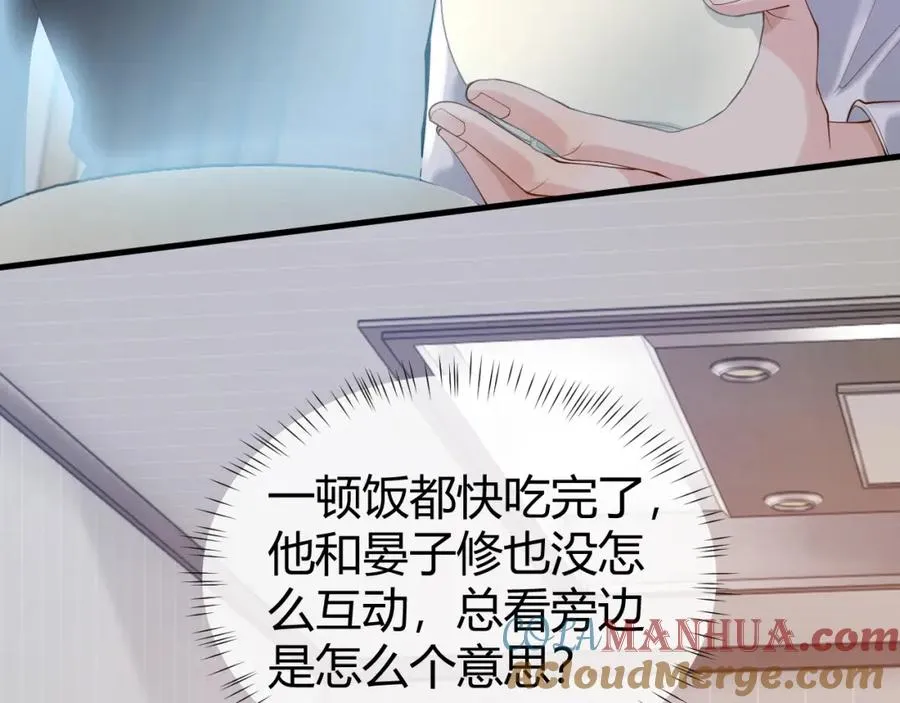 第18话 短命小苦瓜36
