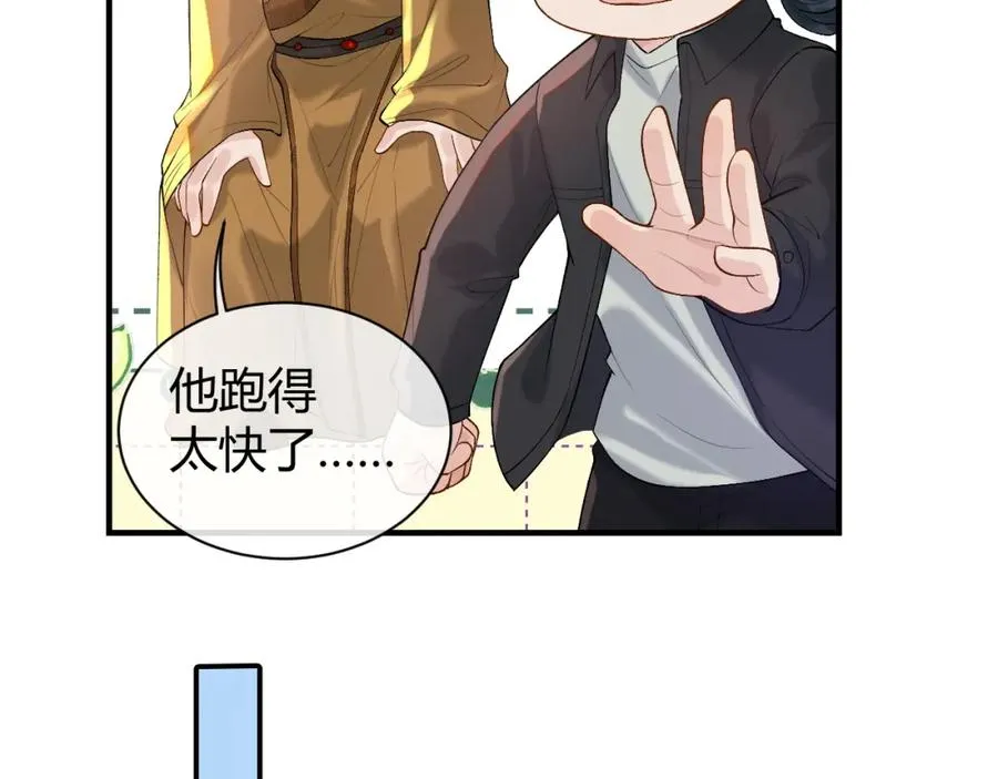 第19话 到底行不行67
