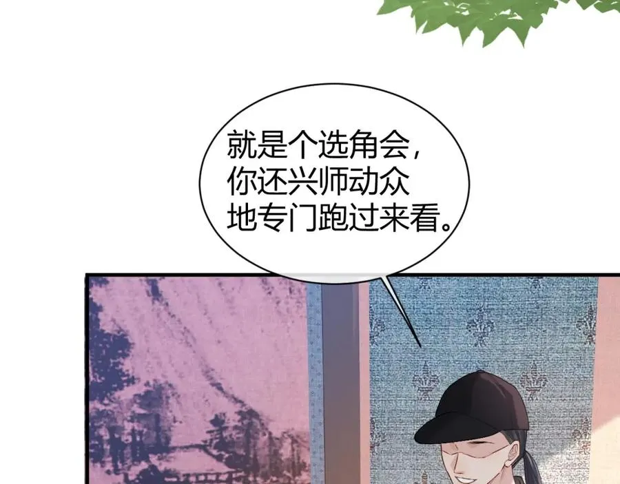 第19话 到底行不行10