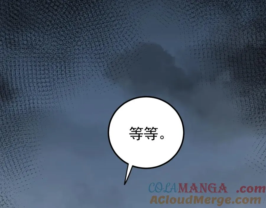第34话 双向奔赴68