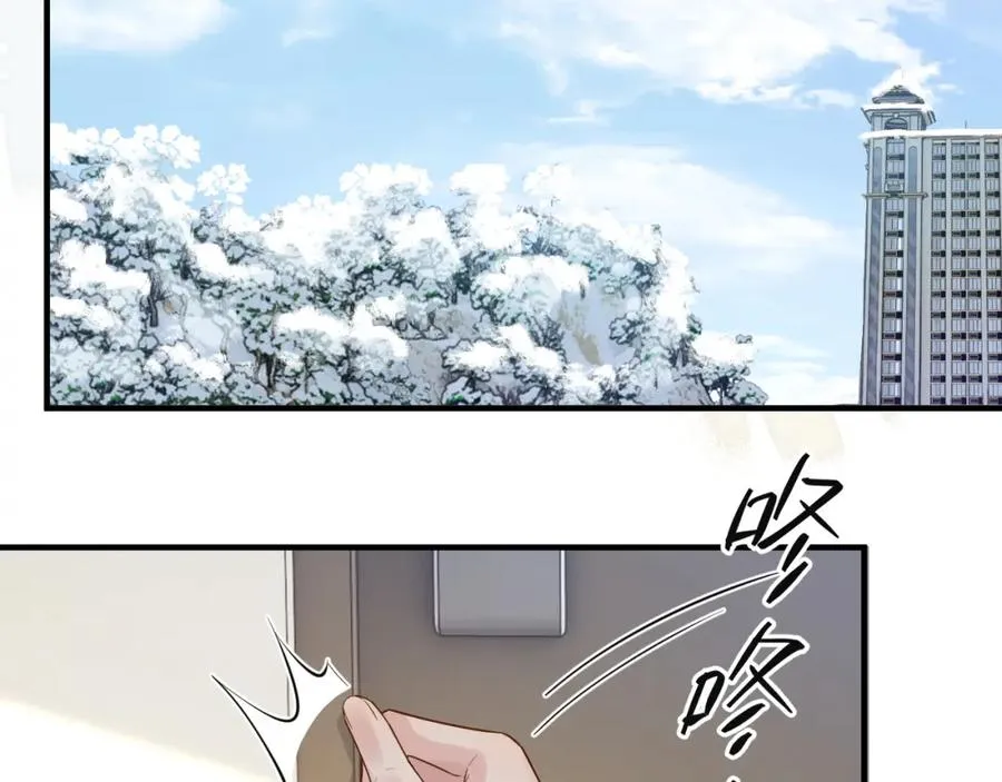 第31话 晏子修失踪了？！81