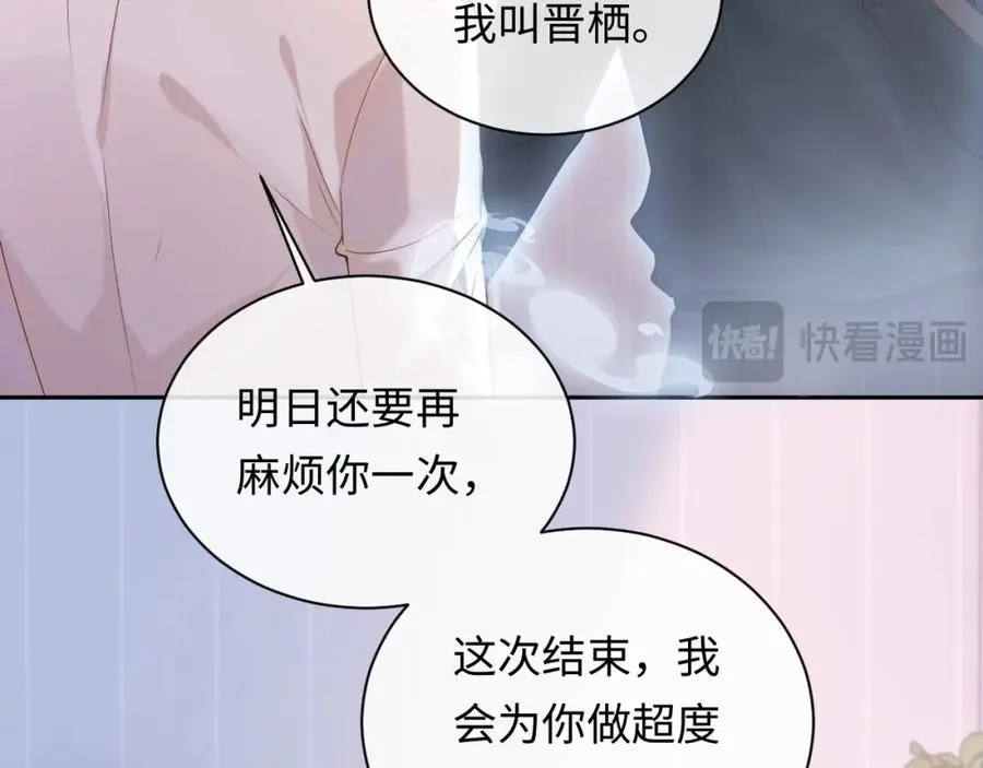 第12话 见家长17