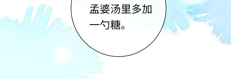 第3话 超度业务了解一下？95