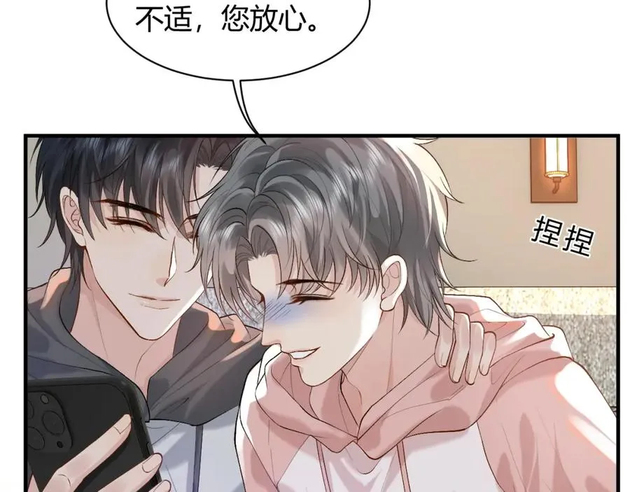 第21话 为何给我续命？50