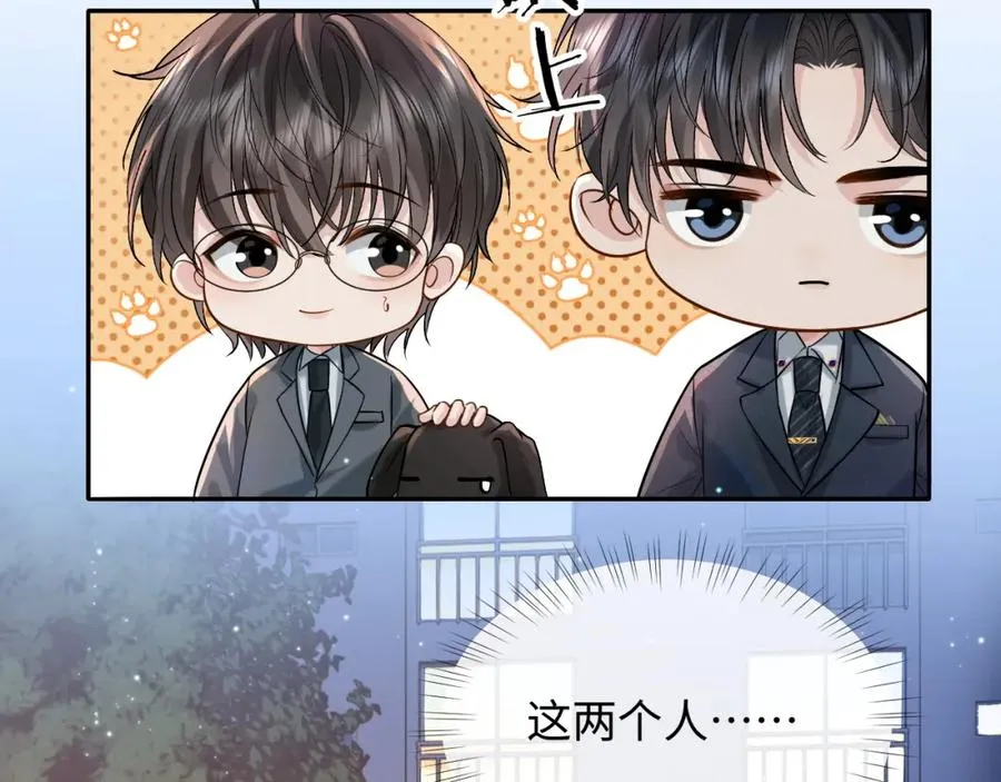 第7话 凭你也配？30